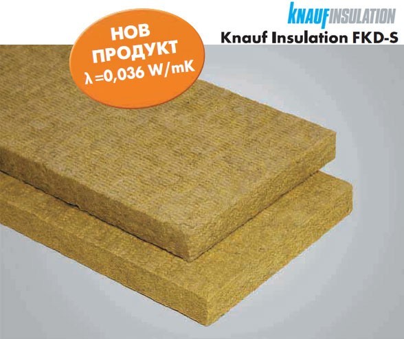 Каменна вата фасадна  KNAUF  FKD-S 3 см и 5 см