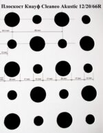 Гипсокартон Кнауф Cleaneo Akustic - разместена кръгла перфорация (R) - Image 6