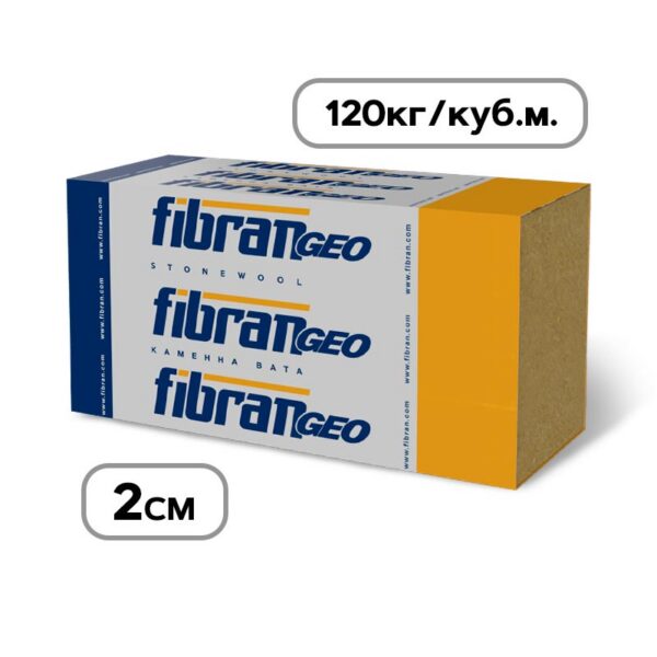 Каменна вата FibranGeo 120кг/куб.м B-021 1.2x0.6 - 2см