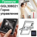ПОКРИВНИ ПРОЗОРЦИ VELUX INTEGRA GGL 307021 и GGU 007021 С ДИСТАНЦИОННО УПРАВЛЕНИЕ - ПРЕМИУМ