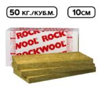 Каменна вата Rockwool AirrockND FB1, 10 см, 50 кг/м³ - 1х0.6 м - Image 2