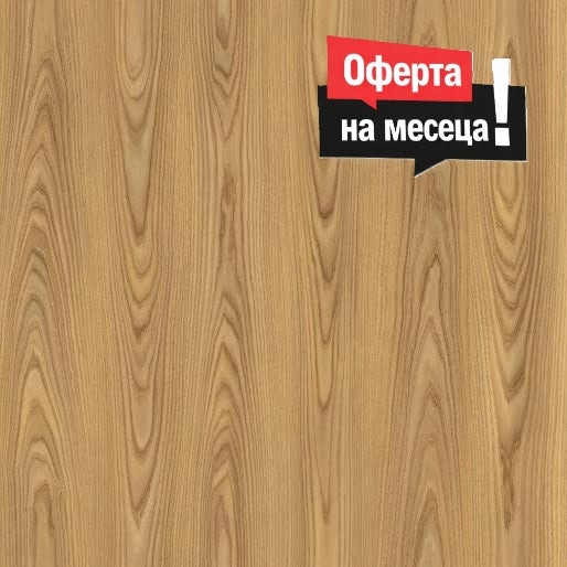 Ламиниран паркет Camsan Exclusive Roma 8mm AC4/32